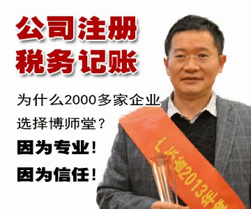 广州注销公司需要时间，流程，注销与吊销的区别