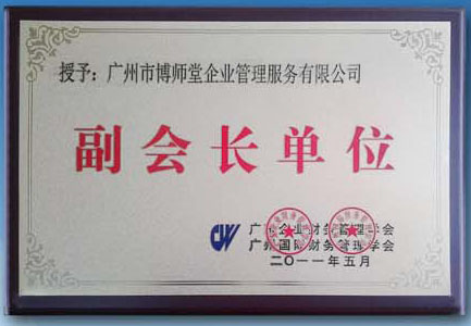 公司变更了，债权、债务应如何处理