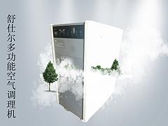 怎么买性价比高的多功能空气调理机呢  |多功能价位