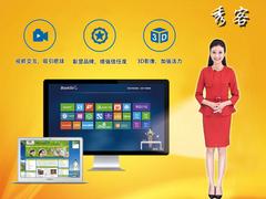 【推荐】大连有口碑的大连网站主持人：大连网站主持人