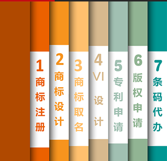 荆州条形码申请/武汉市大信智和