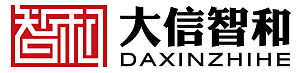 武汉商标注册流程/武汉市大信智和