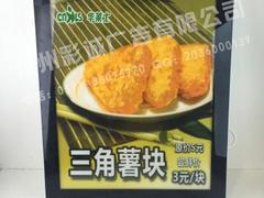 点餐灯箱片 福建新型点餐灯箱供应