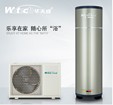 广东规模大的空气能热水器生产厂家 家用热水器