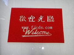 环保地垫|有品质的丝圈门垫生产公司