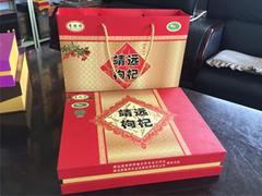 甘南礼品盒订做|质量硬的靖远枸杞礼品盒生产厂家推荐