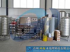 纯净水设备代理：环海水处理纯净水生产设备怎么样