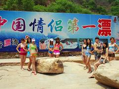 河北贴心的石家庄爱情山公司 长安夏日好玩的