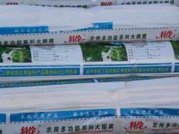 河北双防膜厂家哪家好，双防膜品牌，双防膜批发 山西双防膜价格