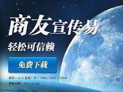 专家力荐具有口碑的258宣传易项目 网络推广免费建站