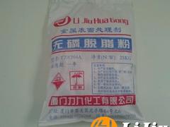 报价合理的无磷脱脂粉哪里买 城口无磷脱脂粉