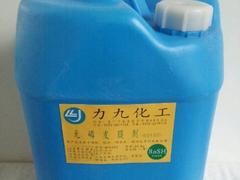 厦门质量好的硅烷处理剂【厂家直销】，无磷皮膜剂公司