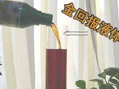 西工区土壤调节剂 供应各种规格聚天门冬氨酸