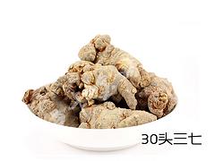 推荐玛卡金妹30头三七【荐】——专业的30头三七
