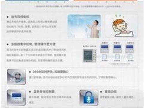 中央空调安装价格——供应高品质格力中央空调