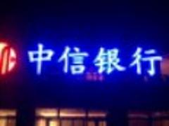 石家庄具有良好口碑的吸塑字_专业的石家庄吸塑字