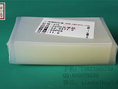 哪里买实用的三菱OCA光学胶替代品_代理KAWIN光学胶
