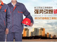 质量好的工作服购买技巧，东莞工作服