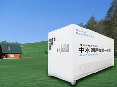 优质畜牧养殖业污水处理 衢州哪里有超值的畜牧养殖业污水处理智能一体机