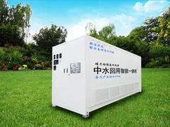 大量供应橡胶制造行业零排放污水处理智能系统_北京生活污水处理