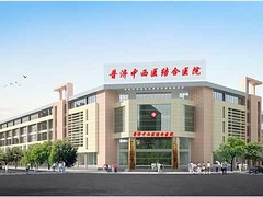 河北可信赖的更年期综合症治疗 邯郸更年期综合症治疗