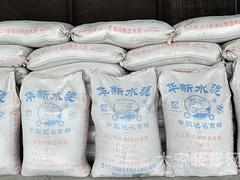 有品质的华新牌水泥推荐    _浦东新区水泥