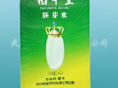 武汉哪里买划算的复合大米包装袋_鄂州复合大米包装袋