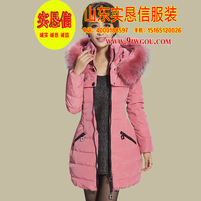 济南【实恳信商贸】女装批发，诚招加盟代理！