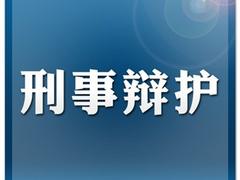 云南服务好的昆明律师机构——口碑好的昆明律师