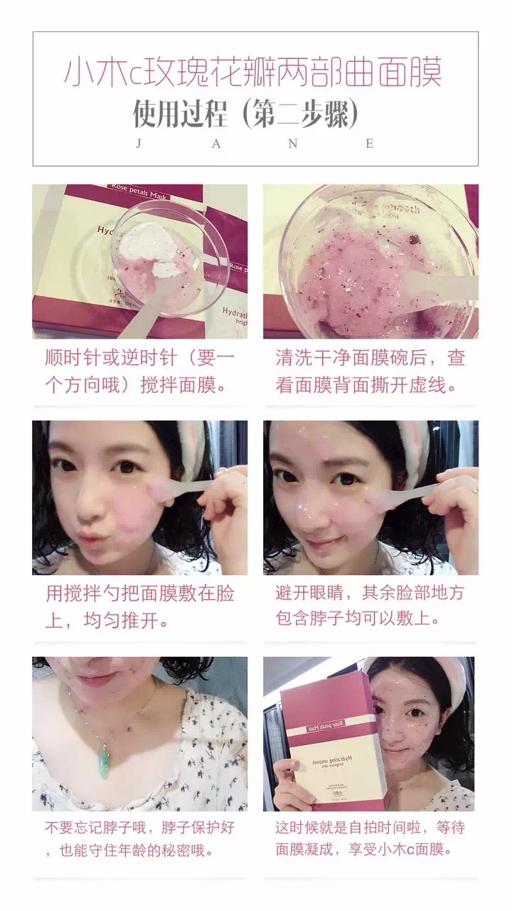 小木C 纤体人皮免洗面膜,小木C代理优惠政策怎样代理
