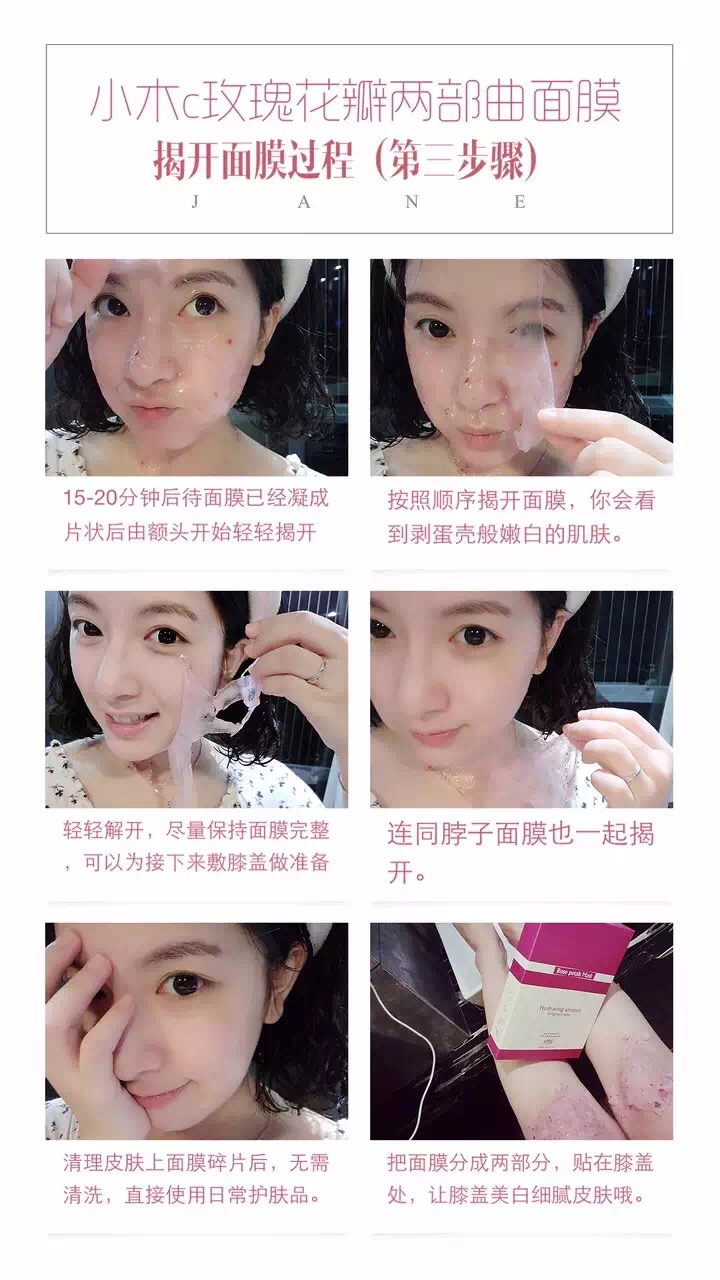 小木C 补水保湿深度清洁,小木C护肤品代理微信