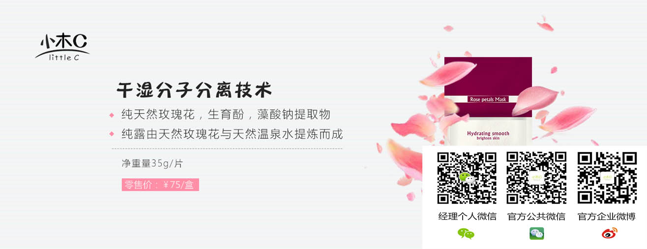 小木C 补水保湿深度清洁,小木C祛痘膏有人使用过吗