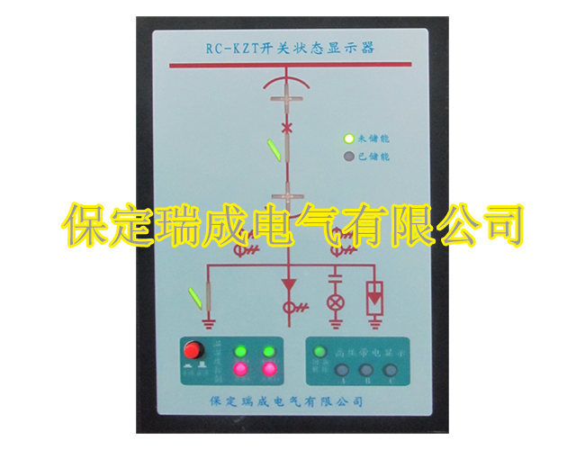 开关状态显示器价格