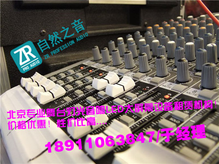 北京怀柔庆典开工奠基舞台搭建/北京昌平舞台背景搭建