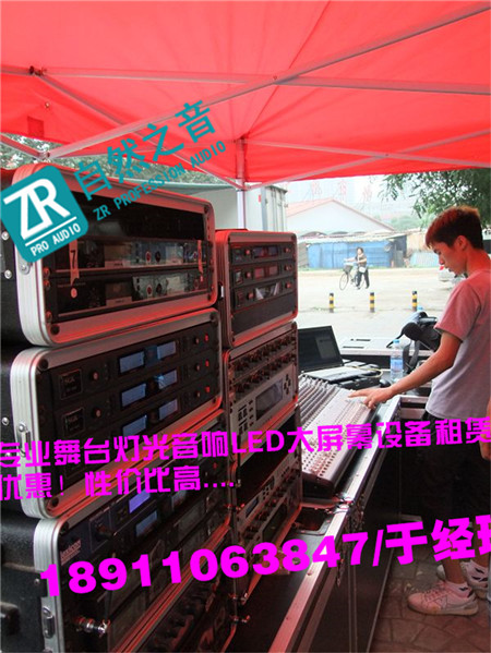 北京昌平话剧演出灯光出租/北京海淀灯光设备租赁
