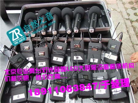 北京通州专业舞台背景搭建租赁公司/北京海淀开工奠基灯光音响租赁