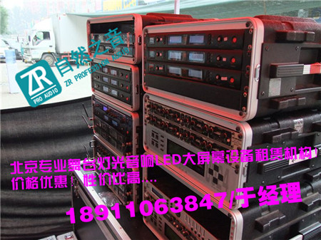 背景通州专业走秀灯光音响出租/北京海淀舞台演出灯光音响出租