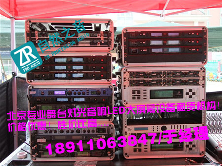 北京通州会议舞台背景搭建/北京大兴年会灯光音响租赁