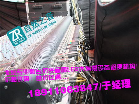 北京海淀开工奠基灯光音响租赁/北京企业年会音响出租
