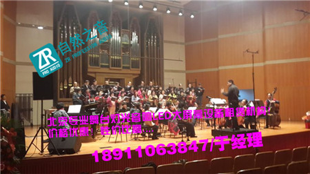 海淀演出专业音响出租/北京庆典奠基舞台背景搭建