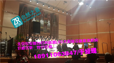 北京海淀会议舞台背景搭建/北京发布会舞台设备出租
