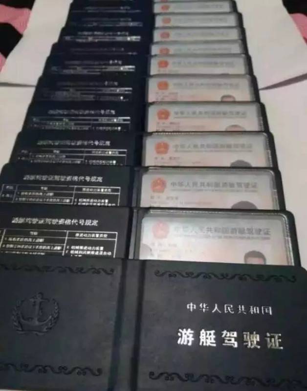 威海海上一等游艇驾照