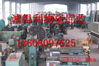 厦门废品公司