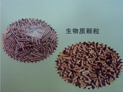 福州生物质颗粒燃料_福建好用的生物质颗粒燃料