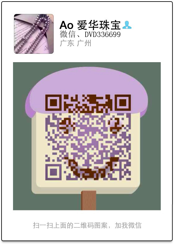 珍珠手链哪里有批发喜欢的加微信dvd336699