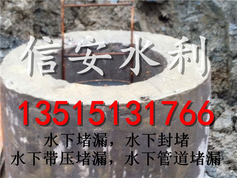 位于盐城规模大的水下堵漏施工公司：江苏省水库坝体堵漏
