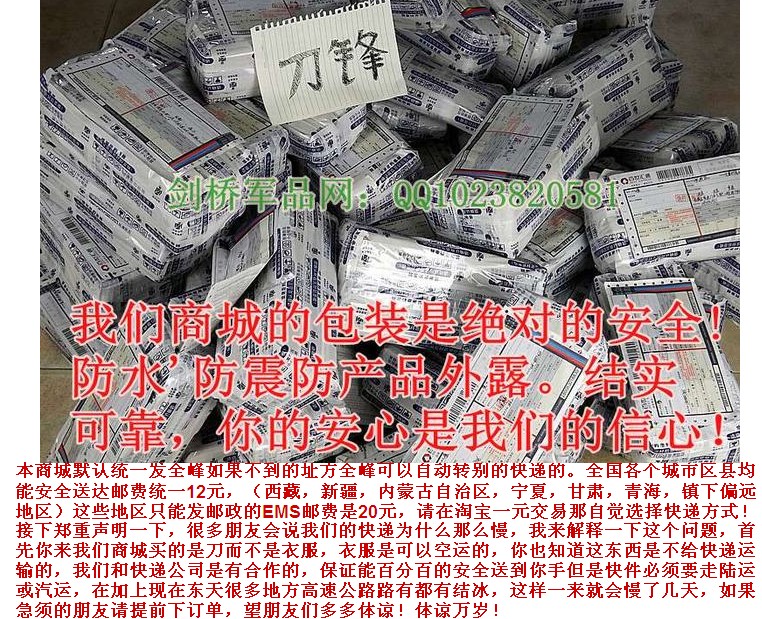 亚特兰大军刺生产厂家