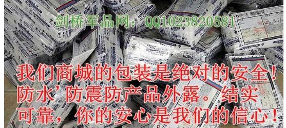 亚特兰大军刺价格