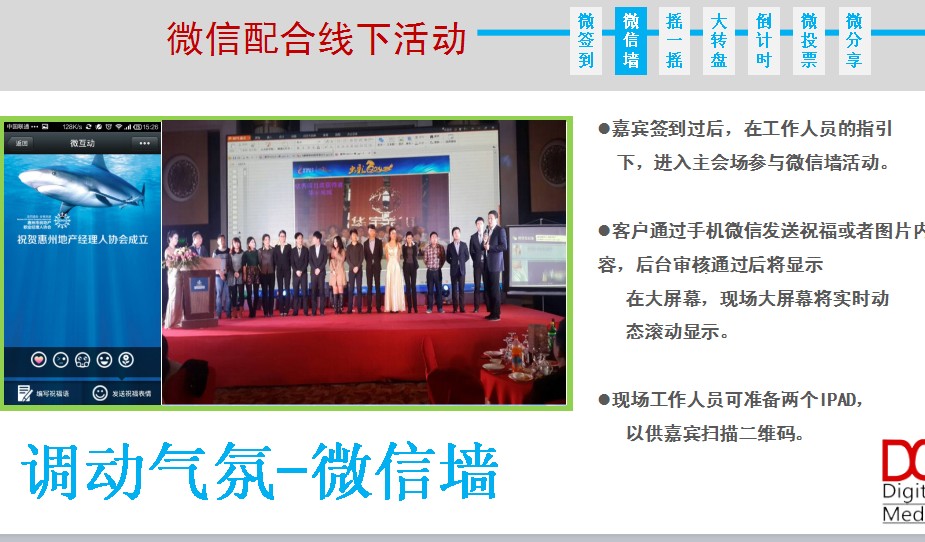 乐安微信公众号平台建设公司