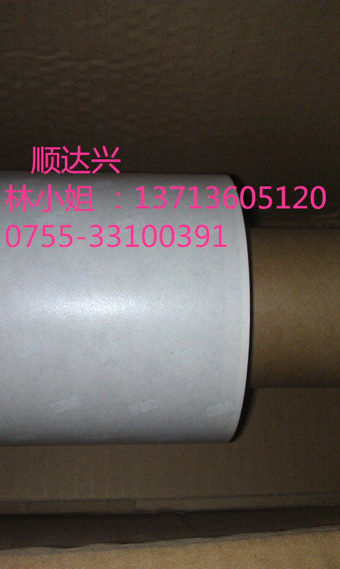 3MCN4590D  3MCN4590D 胶带